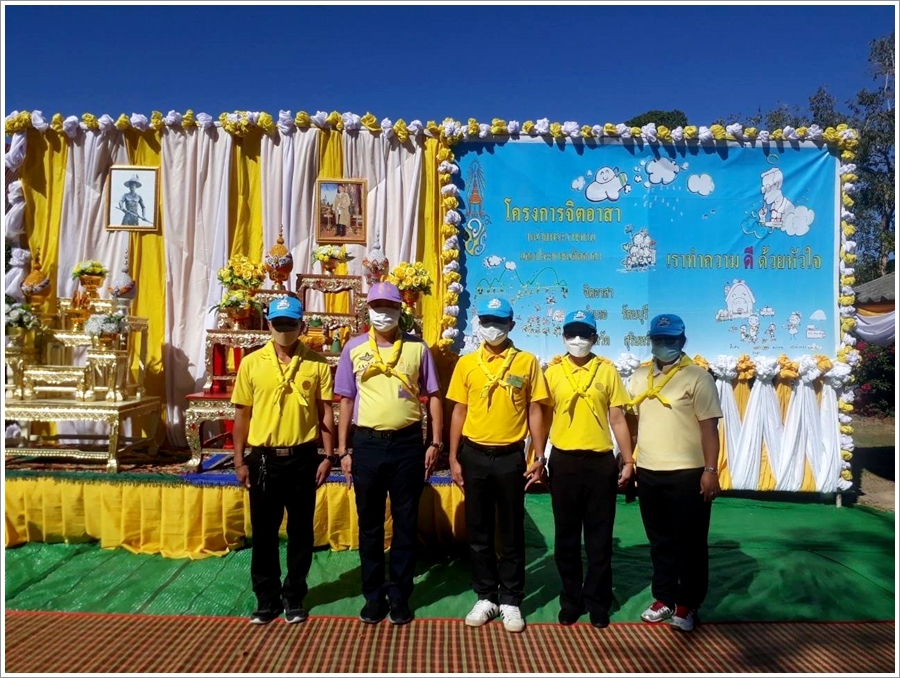 ﻿สำนักงานบังคับคดีจังหวัดสุรินทร์ สาขารัตนบุรี เข้าร่วมกิจกรรมจิตอาสา 